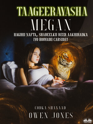 Taageerayasha Megan - ebook